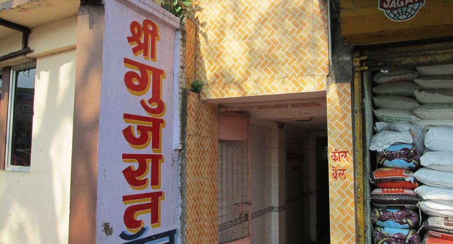 Shri Gujarat Lodge, Nagpur 2